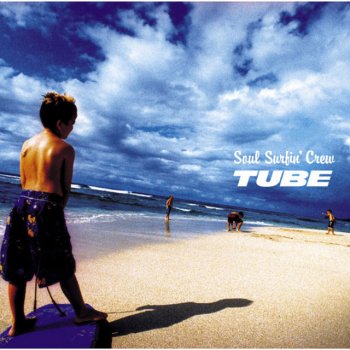TUBE 月と太陽