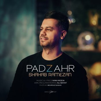 Shahab Ramezan Padzahr