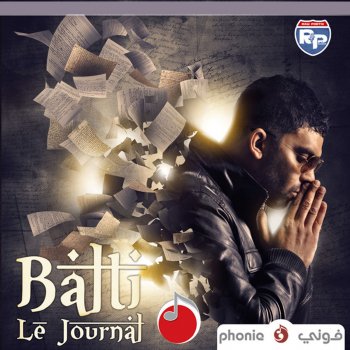 Balti انا شكون