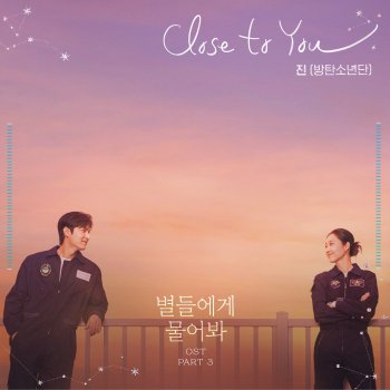 JIN Close to You (Instrumental)