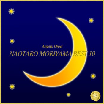 Mutsuhiro Nishiwaki 太陽