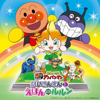 近藤浩章 MORINO YOSEI EHONNO LULUNNO DAIBOKEN - BGM