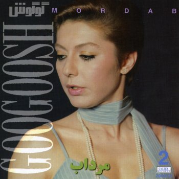 Googoosh Namehraboun