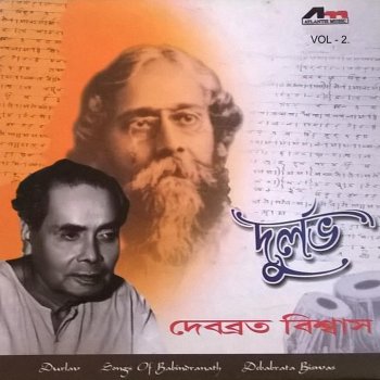 Debabrata Biswas Bandhya, Asomoye Keno Hey Prokash