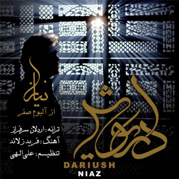 Dariush Niaz