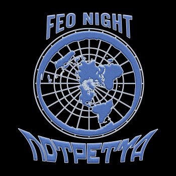 Feo Night So wie Immer