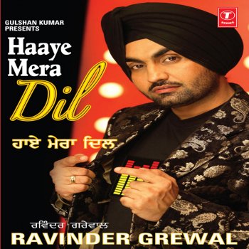 Ravinder Grewal Haye Mera Dil Haye Mera Dil