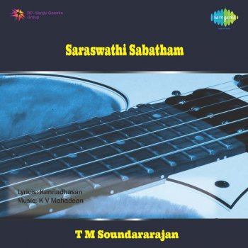 T. M. Soundararajan Kalviya Selvam Veerama