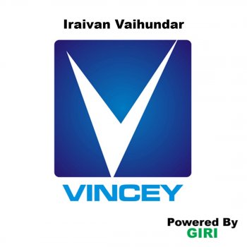 Jaya Anbu Vadivame