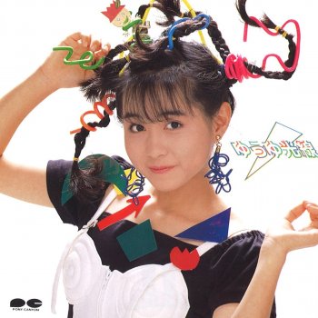 Yuuyu Tenshi no Body Guard