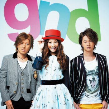 girl next door 君のもとへ