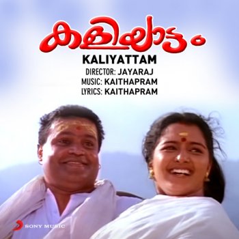 Kaithapram feat. K. J. Yesudas Velikku Veluppaankaalam
