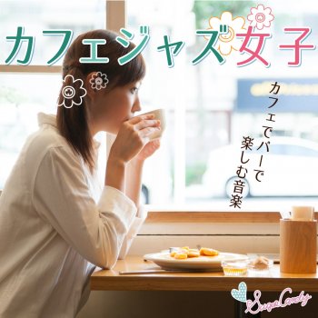Moonlight Jazz Blue オネスティ(Honesty)