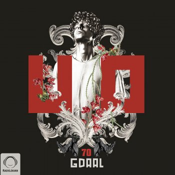 Gdaal feat. Imanemum & Shaan Sakht