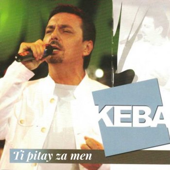 Dragan Kojic Keba Te noci kad si se udala