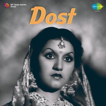 Noor Jehan Badnaam Mohabbat Kaun Kare