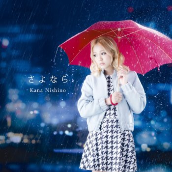 Kana Nishino Behind the scene of さよなら Photo Session