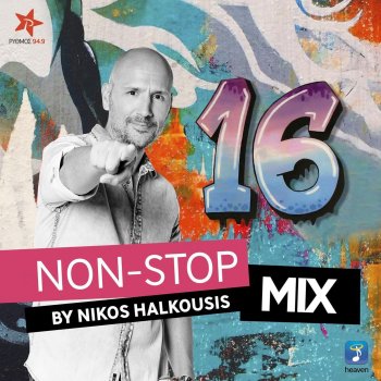 Apostolia Zoi feat. Nino Xypolitas Esy - Mixed