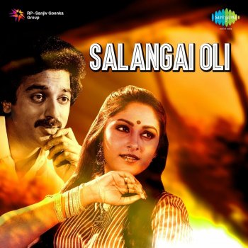 S. P. Balasubrahmanyam feat. S. Janaki Van Pole Vannamkondi