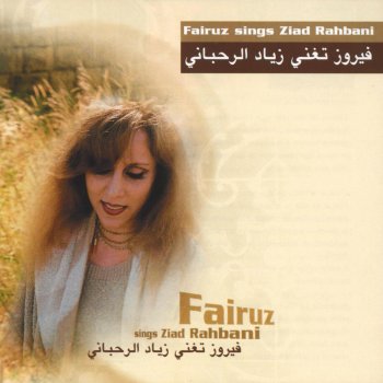 Fairuz Indi Thika Feek