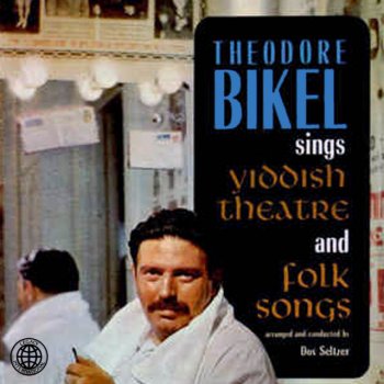 Theodore Bikel Doina