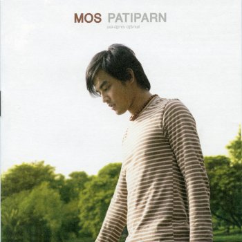 Mos Patiparn รักไม่ใช่ฝน