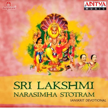 Bombay Sisters Sri Lakshmi Narasimha Astothara Shathanama Stotram