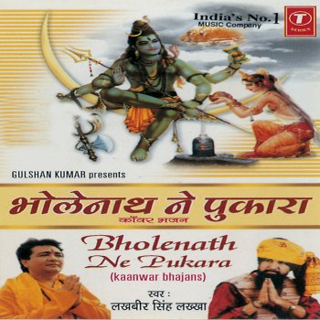 Lakhbir Singh Lakkha Bholenath Ne Pukara (Kaanwar Bhajans)