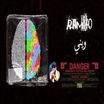 Исполнитель Ramito, альбом Wini