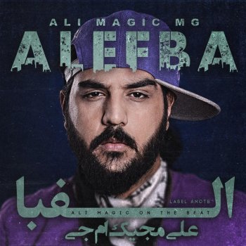 Ali Magic Mg Rokhsat