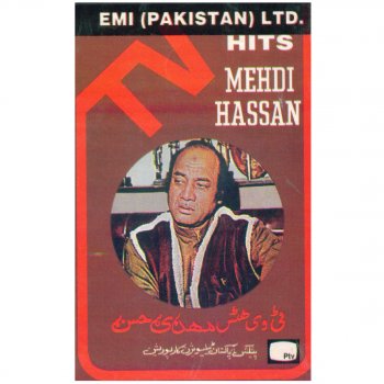 Mehdi Hassan Mere Dil Ke Arman