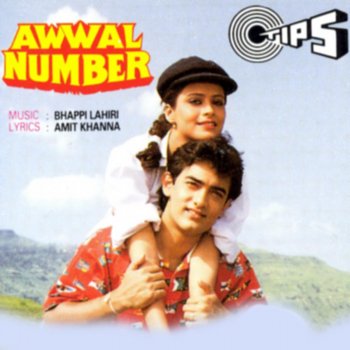 Amit Kumar feat. Udit Narayan & Bappi Lahiri Yeh Hai Cricket