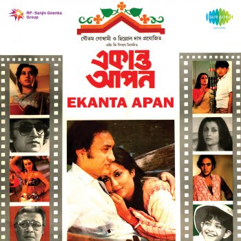 Asha Bhosle Tomari Chalar Pathe