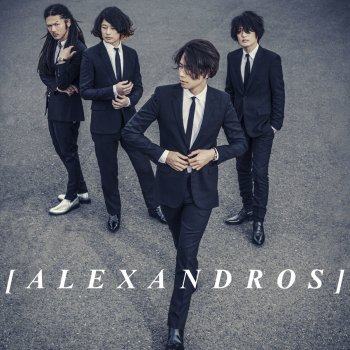 [Alexandros] Tsukiiro Horizon