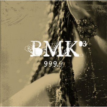 BMK 향기에 취한 시간