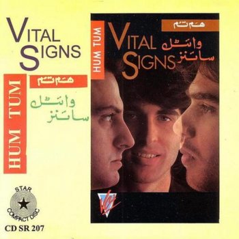 Vital Signs Teray Liyay (live version)