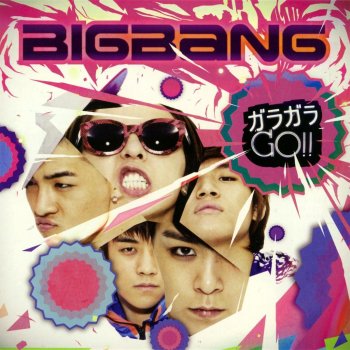 BIGBANG ガラガラ GO!! -Making-