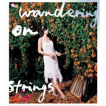 黃雅詩 弦上漫步