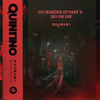 Quintino feat. Outsiders Carnival - Outsiders Remix