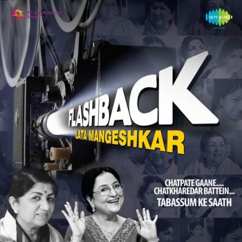 Lata Mangeshkar Mera Saaya Saath Hoga (From "Mera Saaya")