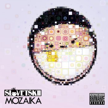 Словетский feat. Mitya Severnyi По Душам