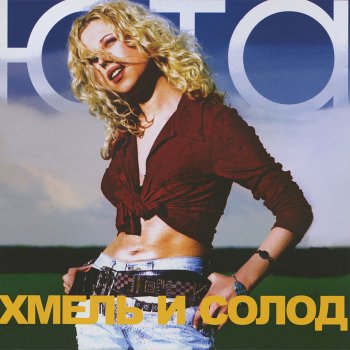 Юта По дороге (посв. А.С.)