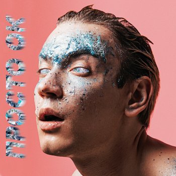 MAGIC SODA Просто ок