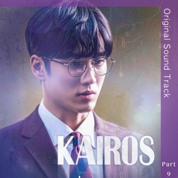 A.C.E Where Are you (From "Kairos" Original Television Soundtrack, Pt. 9) - Instrumental