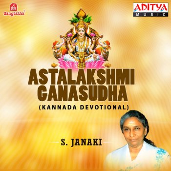 S. Janaki Mangalavamma