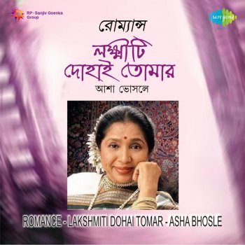 Asha Bhosle Bhalobeshe Dekei Dekho Na