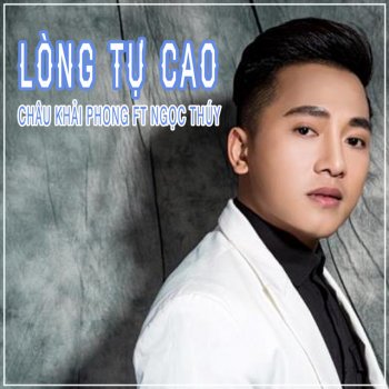Châu Khải Phong feat. Ngoc Thuy Lòng Tự Cao