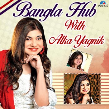 Alka Yagnik feat. Bappi Lahiri Tomake Lagche Bhari Chena (From "Amar Tumi")