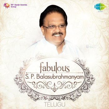 S. P. Balasubrahmanyam Ye Theega Poovuno (From "Maro Charithra")