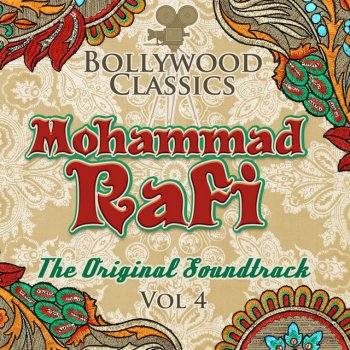 Mohammad Rafi Yeh Hai Bombay Meri Jaan (From "C.I.D")